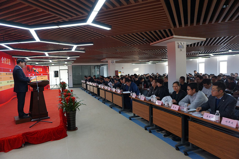 繼往開來 戰(zhàn)略引領 務實高效 創(chuàng)新超越——青島一建集團召開2019年度經(jīng)濟工作會議